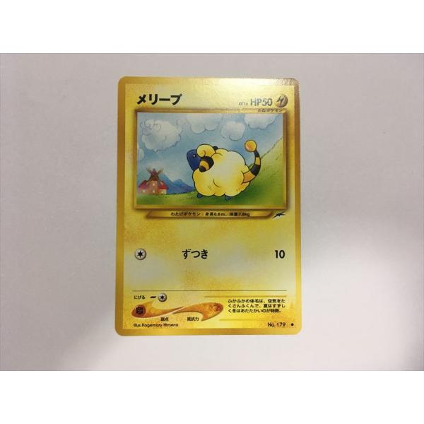 3704 ポケモンカード eカード VS 46枚 旧カード 大量 まとめ売り 3704 ポケモンカード eカード VS 46枚 旧カード 大量 まとめ売り