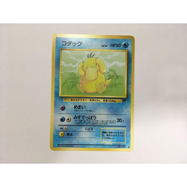 Pokemon（ポケモン） J208【ポケモン カード】 コダック 054 旧裏面