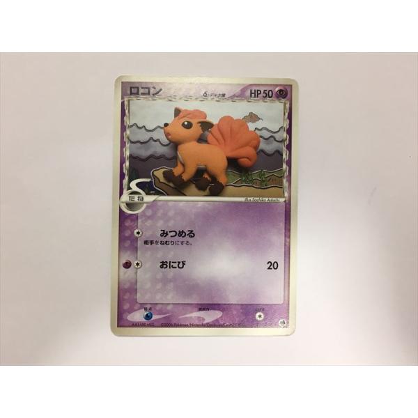 Pokemon（ポケモン） B240【ポケモン カード】 ロコン 029/068 デルタ