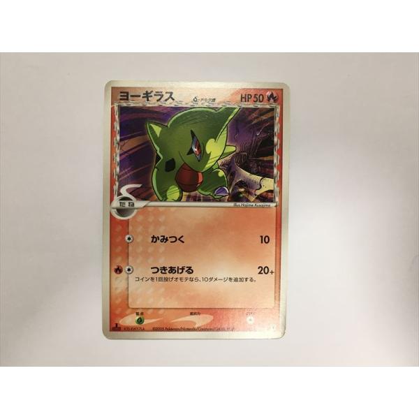 Pokemon（ポケモン） B368【ポケモン カード】 ヨーギラス 013/086