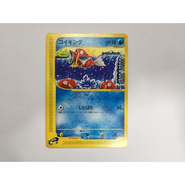 Pokemon（ポケモン） H347【ポケモン カード】 コイキング 012/128