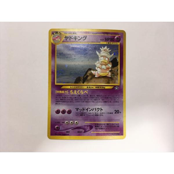 Pokemon（ポケモン） ZC328【ポケモン カード】 ヤドキング LV.39 NO