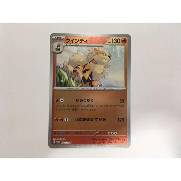 Pokemon（ポケモン） M626【ポケモン カード】 ウインディ 003/SV-P