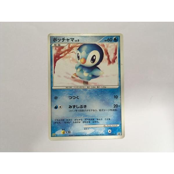 Pokemon（ポケモン） F289【ポケモン カード】 ポッチャマ 029/DP-P