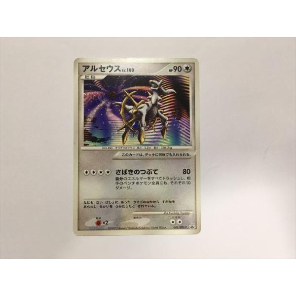 バラ売り可　アルセウス 勝利のメダル プロモ　ポケモンカード バラ売り可 アルセウス 勝利のメダル プロモ ポケモンカード Yahoo