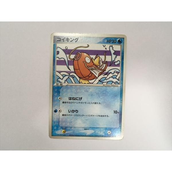 Pokemon（ポケモン） A33【ポケモン カード】 コイキング 蒼空の激突