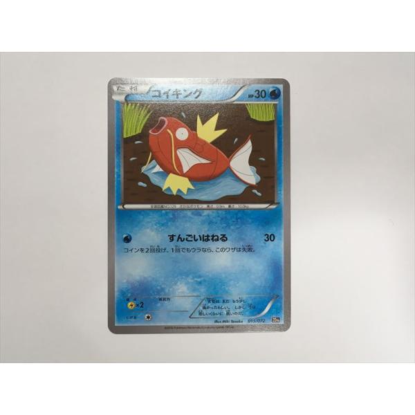 コイキング カードe しんかのよかん 1ed eカード PK-E5-026 コイキング