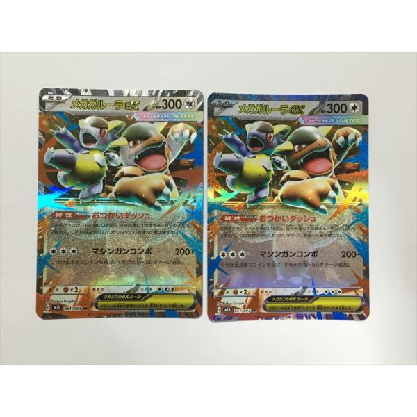 Pokemon（ポケモン） A134【ポケモン カード】 メガガルーラex RR M1s