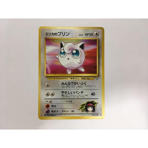 Pokemon（ポケモン） Q388【ポケモン カード】 エリカのプリン LV.13