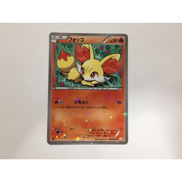 PSA10 フォッコ 003/027 C ポケモンカード Pokemon（ポケモン） C234【ポケモン カード】 CP2 フォッコ 1ED 003