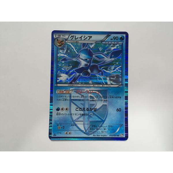 グレイシア　プラズマ団 PSA10 BW ポケモンカード PSA10】グレイシア BW プラズマ団 1st edition