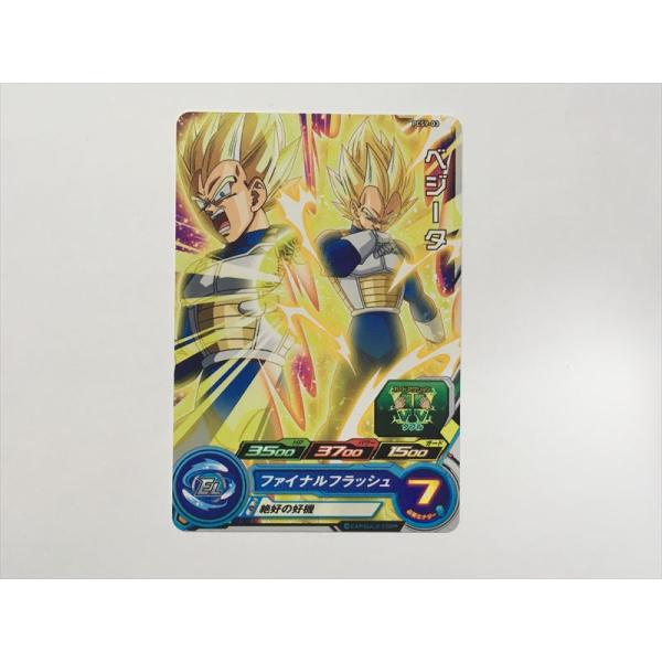 スーパードラゴンボールヒーローズ J39【ドラゴンボールヒーローズ