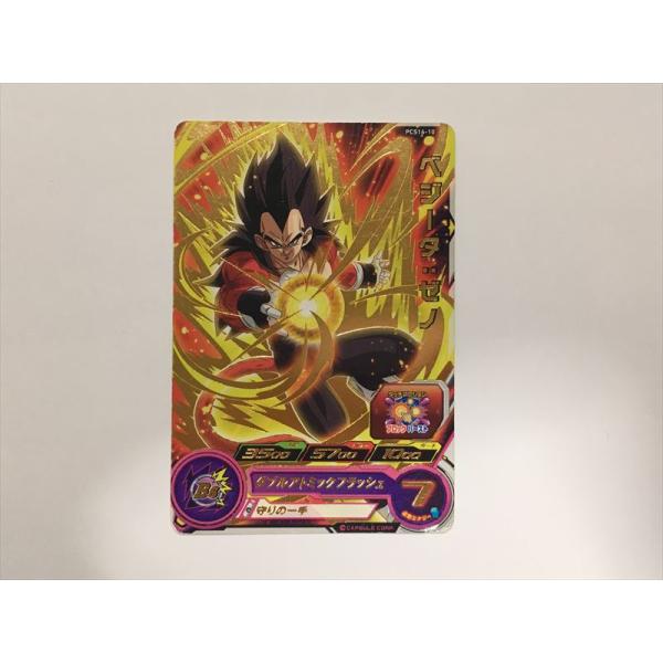 スーパードラゴンボールヒーローズ J133【ドラゴンボールヒーローズ