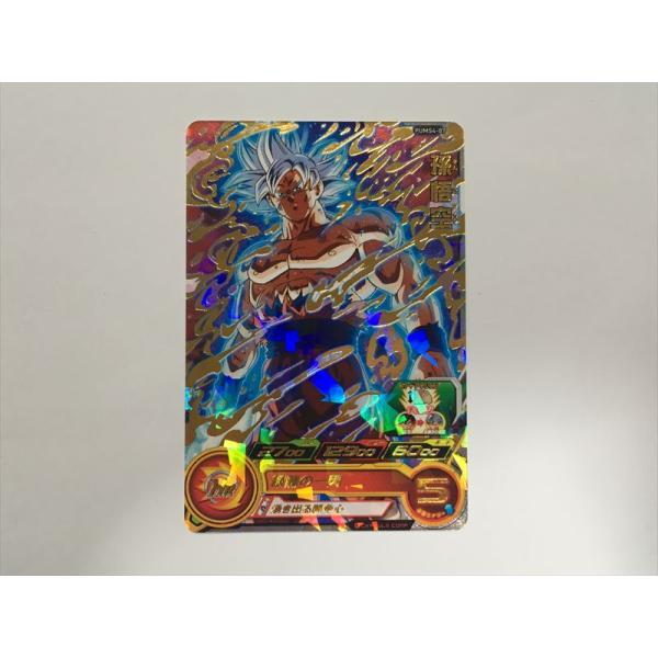 スーパードラゴンボールヒーローズ J144【ドラゴンボールヒーローズ