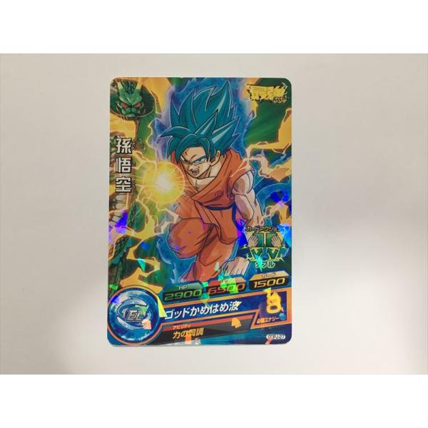 スーパードラゴンボールヒーローズ J148【ドラゴンボールヒーローズ