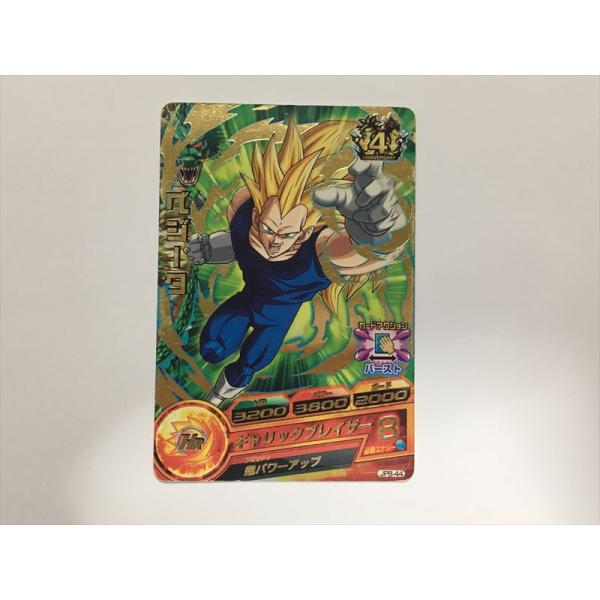 スーパードラゴンボールヒーローズ J150【ドラゴンボールヒーローズ