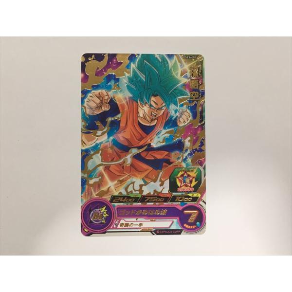 シスー ドラゴンヒーローカード 124/204 シスー ドラゴンヒーロー