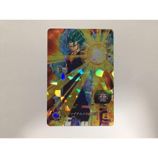 スーパードラゴンボールヒーローズ J219【ドラゴンボールヒーローズ