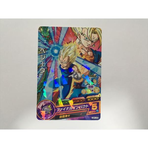 ドラゴンボールヒーローズカード 26枚 スーパードラゴンボールヒーローズ J227【ドラゴンボールヒーローズ