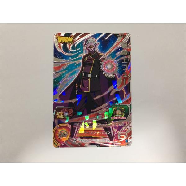 ドラゴンボールヒーロー　カード スーパードラゴンボールヒーローズ J236【ドラゴンボールヒーローズ