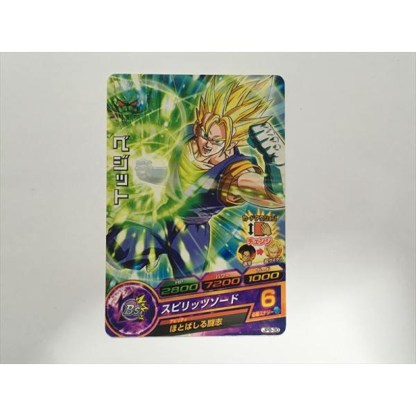 スーパードラゴンボールヒーローズ J248【ドラゴンボールヒーローズ