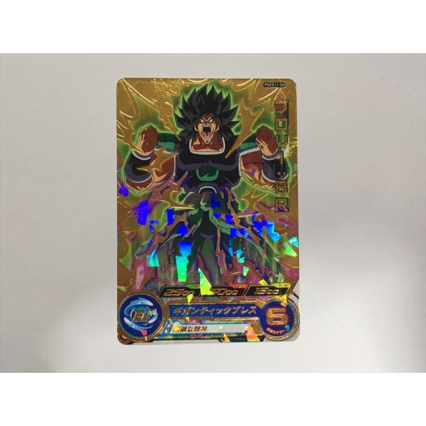 スーパードラゴンボールヒーローズ J271【ドラゴンボールヒーローズ