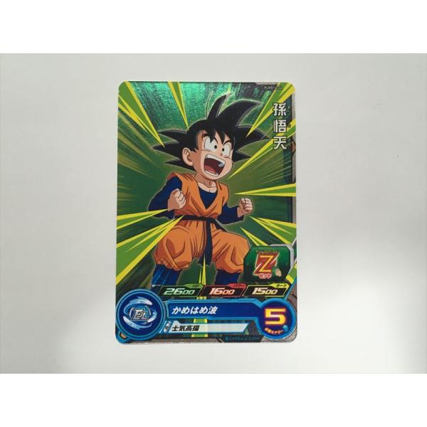 スーパードラゴンボールヒーローズ J360【ドラゴンボールヒーローズ