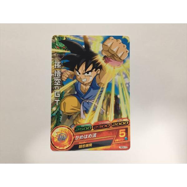 ドラゴンボールヒーローズカード35枚set 孫悟空 ドラゴンボールヒーローズカード35枚set 孫悟空 ドラゴンボール