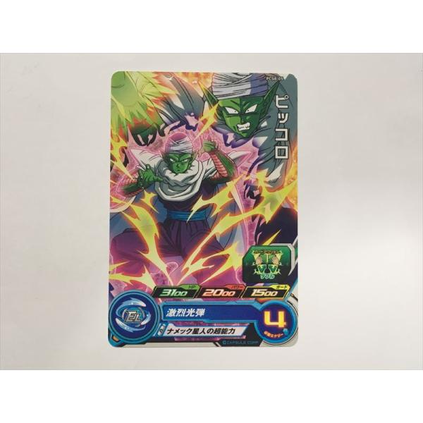 スーパードラゴンボールヒーローズ D80【ドラゴンボールヒーローズ