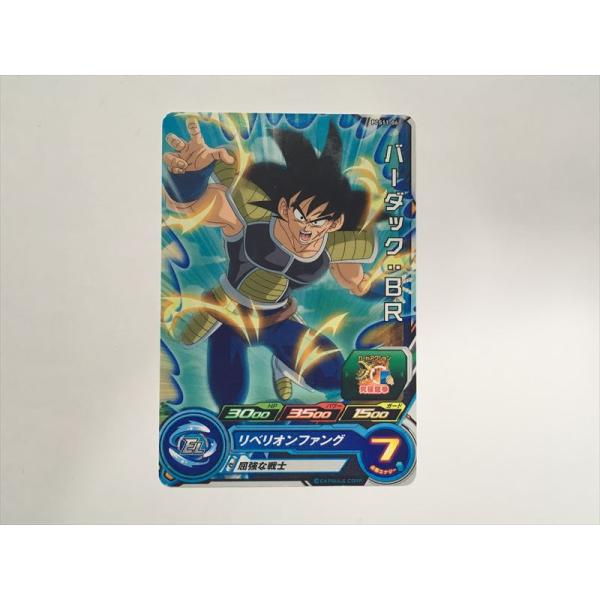 【ARS10+】 ドラゴンボールヒーローズ H8-CP6 バーダック ARS10+】 ドラゴンボールヒーローズ H8-CP6 バーダック ARS10+