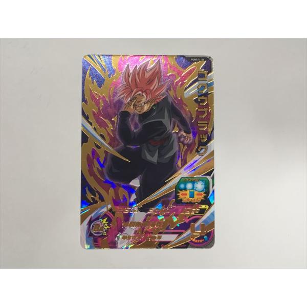 スーパードラゴンボールヒーローズ D227【ドラゴンボールヒーローズ