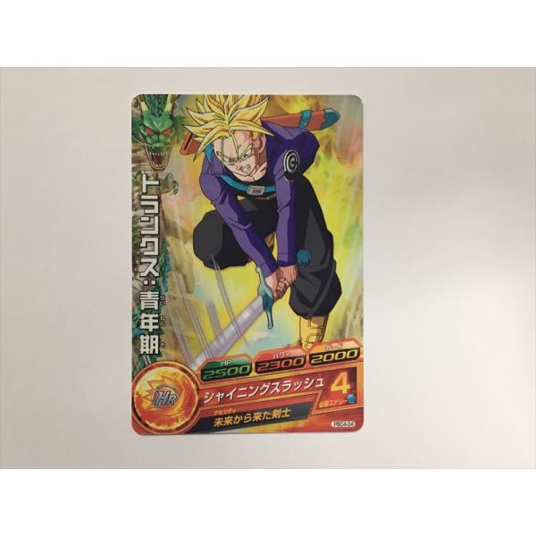 スーパードラゴンボールヒーローズ D332【ドラゴンボールヒーローズ