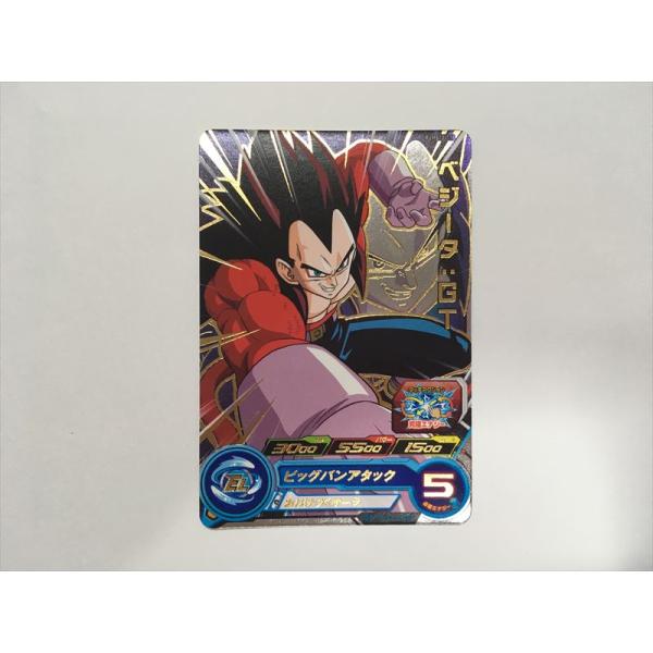 スーパードラゴンボールヒーローズ B102【ドラゴンボールヒーローズ