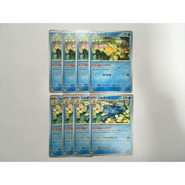 Pokemon（ポケモン） Y175【ポケモン カード】 コダック しめりけ