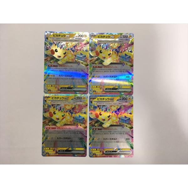 ポケモンカード 227枚セット 412onwoB3eL._AC_UF350,