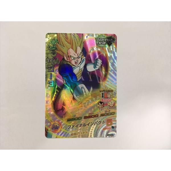 ドラゴンボールヒーローズ　美品　CP H8-CP7 孫悟空 CP | ドラゴンボールヒーローズ,ドラゴンボール