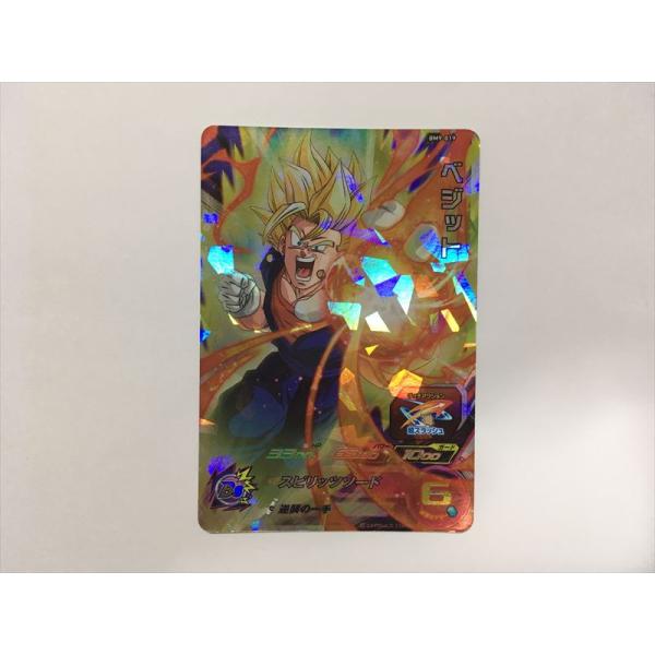 スーパードラゴンボールヒーローズ B426【ドラゴンボールヒーローズ