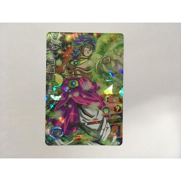 スーパードラゴンボールヒーローズ B502【ドラゴンボールヒーローズ