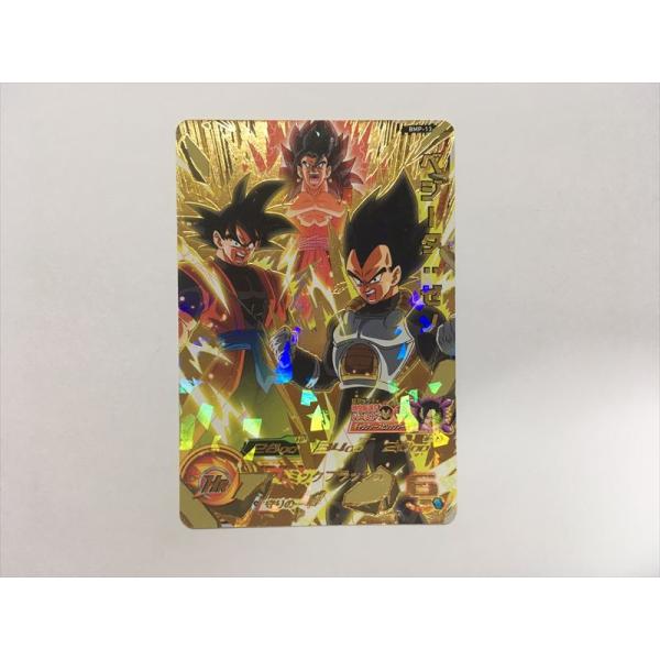 ヒーローズ　ベジータゼノ　プレミアム ドラゴンボール - ベジータゼノ スーパードラゴンボールヒーローズの