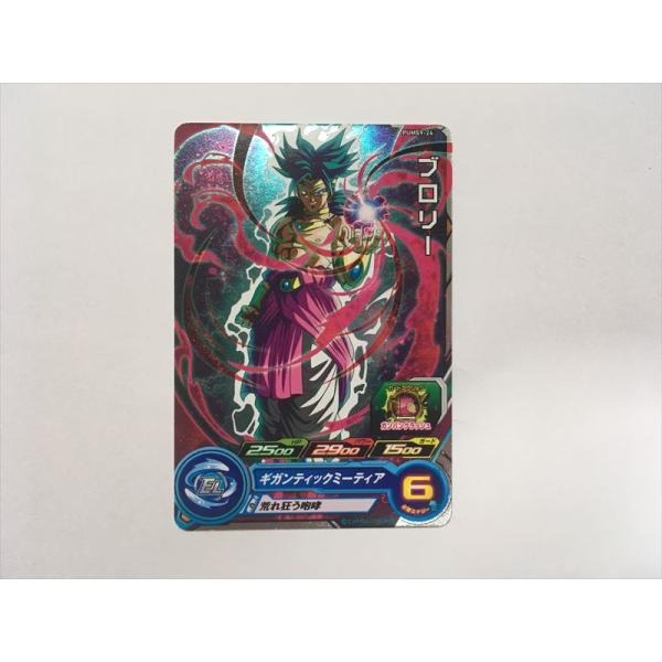 ドラゴンボールカード pino lead-netstore_pcs19122308tt002