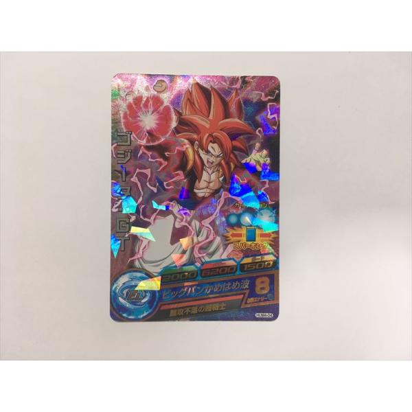 スーパードラゴンボールヒーローズ H469【ドラゴンボールヒーローズ