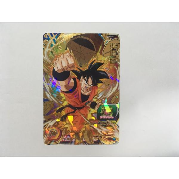 スーパードラゴンボールヒーローズ H498【ドラゴンボールヒーローズ