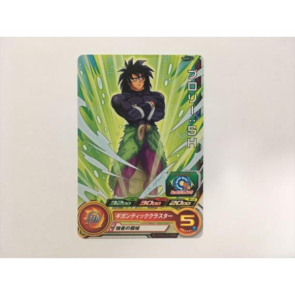 スーパードラゴンボールヒーローズ F30【ドラゴンボールヒーローズ