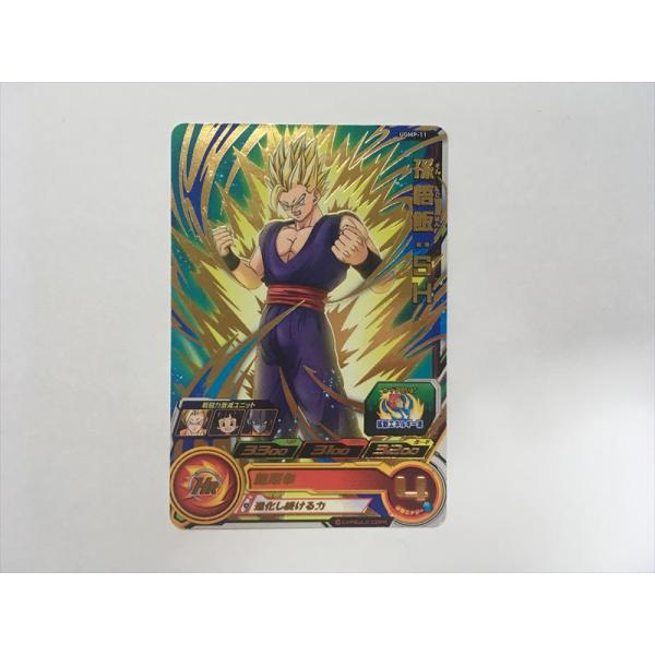 スーパードラゴンボールヒーローズ F52【ドラゴンボールヒーローズ