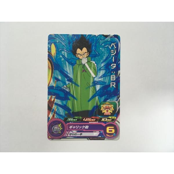 スーパードラゴンボールヒーローズ LC ベジータ ビルス カードセット スーパードラゴンボールヒーローズ LC ベジータ ビルス カードセット