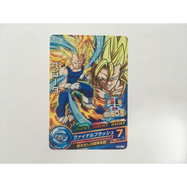 スーパードラゴンボールヒーローズ F155【ドラゴンボールヒーローズ