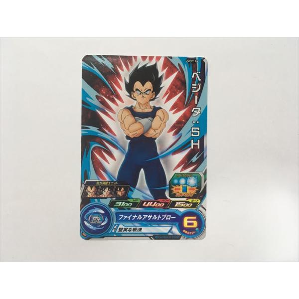 スーパードラゴンボールヒーローズ LC ベジータ ビルス カードセット スーパードラゴンボールヒーローズ LC ベジータ ビルス カードセット