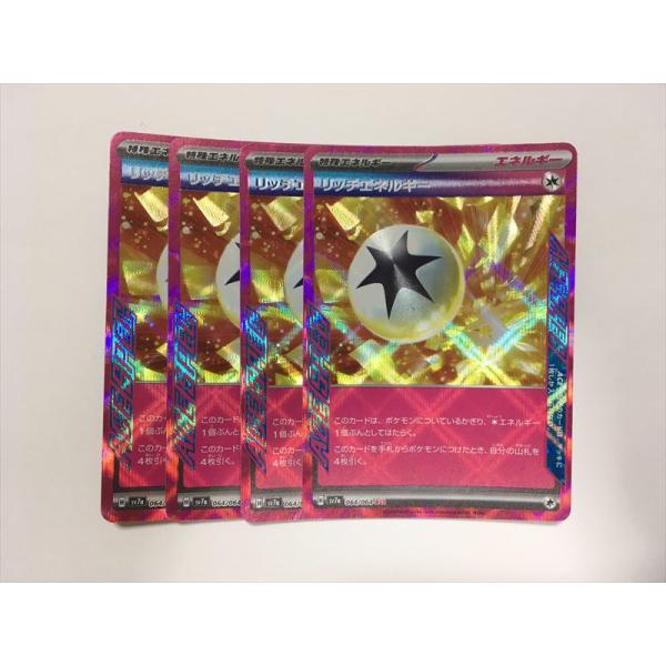 Pokemon（ポケモン） ZD15【ポケモン カード】 リッチエネルギー 064