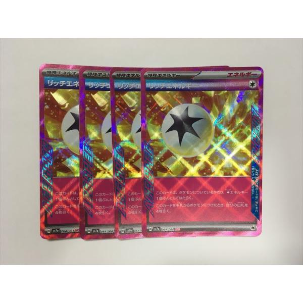 Pokemon（ポケモン） ZD16【ポケモン カード】 リッチエネルギー 064