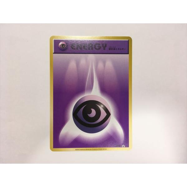 Pokemon（ポケモン） ZD35【ポケモン カード】 XY-P 基本超エネルギー